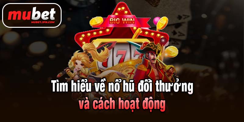 Tìm hiểu về nổ hũ đổi thưởng và cách hoạt động